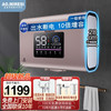 AO.MIRESI 热水器电热水器家用扁桶一级能效省电双防电墙卫生间浴室 扁桶玫瑰金+60升3200W