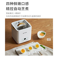 ankale 煮蛋器家用小型自动断电预约定时煮鸡蛋蒸蛋器机多功能