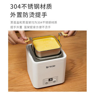 ankale 煮蛋器家用小型自动断电预约定时煮鸡蛋蒸蛋器机多功能