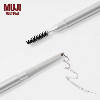 MUJI 無印良品 无印良品（MUJI） 三角眉笔 OAN7CC1A 自然顺滑适合新手 灰棕色 0.28g