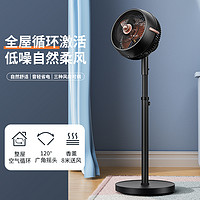 DIAMOND钻石牌空气循环扇家用立式大风力宿舍轻音落地电风扇小型涡轮电扇