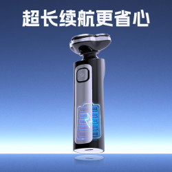 ett 电动剃须刀男士直立式胡须刀便携充电式智能刮胡刀