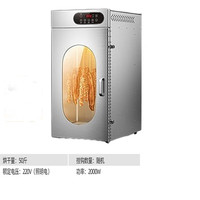 QKEJQ 烟熏旋转商用食品香肠烘干机腊肉牛肉干腊鱼鸡鸭腊味商用风干机箱 旋转款挂式烘干