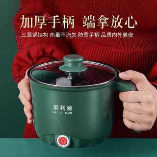 多功能电热锅迷你电煮锅彩色卡通电炖锅宿舍学生煮 面锅 不锈钢内胆单层