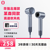 jz7无叶电吹风机家用负离子护发理发店发型师发廊大功率风筒