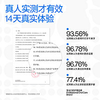 usmile 笑容加 电动牙刷替换刷头通用缓震亮白呵护款刷头2支