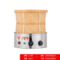 QKEJQ 茶叶烘焙笼电焙笼烘茶机醒茶烤茶器 茶叶电焙笼 烘焙笼茶叶提香机家用小型食品药材烘干机熏香烤茶器