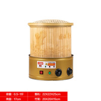 QKEJ  食品药材烘干机烤茶机焙茶器熏香去味电焙笼烘焙笼茶叶提香机 20型旋钮定时金色