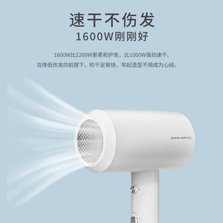 SID/超人恒温护发L1600W大功率过热自动断电吹风机宿舍恒温冷热风