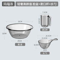 透明手提水桶洗衣桶学生宿舍浴室洗澡家用桶塑料桶加厚带盖储水桶 脸盆+漱口杯+水勺(玛瑙灰) 32*25cm