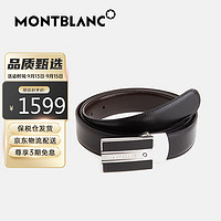 MONTBLANC 万宝龙 经典当代系列 男士牛皮板扣腰带 38156 黑色 120