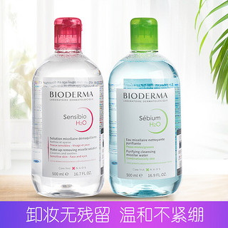 BIODERMA 贝德玛 舒妍多效洁肤液 按压式 500ml