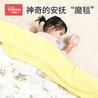 抖音超值购：Disney 迪士尼 豆豆毯被婴儿包被安抚薄款盖毯四季通用可脱卸
