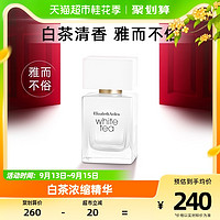 88VIP：Elizabeth Arden/伊丽莎白雅顿 Elizabeth Arden 伊丽莎白·雅顿 白茶女士淡香水 EDT