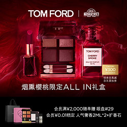 TOM FORD 汤姆·福特 香水套装 (激情幻魅唇膏#08VELVET CHERRY 烟熏樱桃限定3g+幻魅四色眼影盘#02CHERRY SMOKE 暗樱缭情限定版10g+烟熏樱桃中性浓香水EDP 50ml)  礼盒款