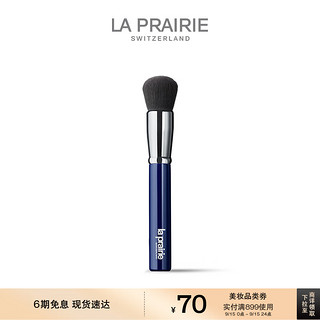 la prairie 粉饼刷 浓密细腻柔软舒适亲肤柔软 化妆工具彩妆工具 官方入驻生日礼物送女友