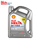 PLUS会员：Shell 壳牌 Helix HX8系列 灰喜力 5W-40 SP级 全合成机油 4L 港版