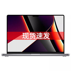 Apple 苹果 MacBook Pro 16英寸笔记本电脑 深空灰色 16+512G