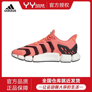 adidas 阿迪达斯 Climacool Vento 中性跑鞋 FX7848