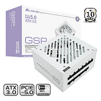 ALmordor GSP 1000W ATX3.0 金牌全模组电源