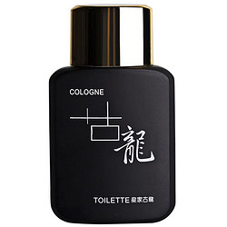 SHILIYA 世丽雅 皇家古龙男士淡香水 EDT 黑色款 50ml