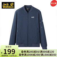 Jack Wolfskin狼爪软壳衣男秋冬防风休闲软壳服夹克外套5719011 1111宝蓝花灰（男） XS