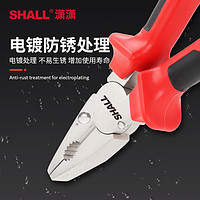 SHALL 潇潇 工业级手工具家用钢丝钳 6寸