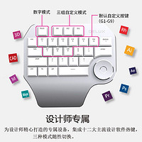 DeLUX 多彩 T11有线机械键盘单手绘图游戏苹果笔记本家用办公设计师键盘