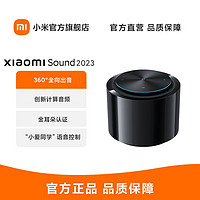 MI 小米 Xiaomi Sound 2023 小米高保真智能音箱 金耳朵认证