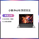 Lenovo 联想 小新pro16 R7-7840HS/32G/1T 集显16英寸轻薄便携笔记本电脑