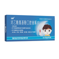 闪释 对乙酰氨基酚口腔崩解片0.125g*12片/盒