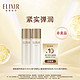  ELIXIR 怡丽丝尔 蕴能紧实水30ml+乳30ml　