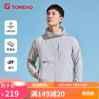 TOREAD 探路者 防晒衣男23春夏UPF50+ 防泼水防紫外线 防晒服皮肤衣 TAZZBL81710