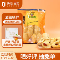 榴良优品 金枕头冷冻有籽榴莲  泰国直供  液氮锁鲜  1KG  1号会员店