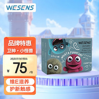 wesens 卫神 小怪兽拉拉裤wesens  维E精华干爽透气婴儿纸尿裤XXL32片