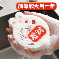 宜薇格 木浆棉洗碗布不沾油厨房洗碗海绵擦吸水变大洗盘碗抹布巾刷锅神器