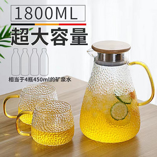 青苹果 玻璃水壶 1.8L