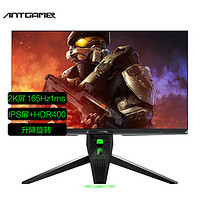 ANTGAMER 蚂蚁电竞 ANT321QC 27英寸IPS显示器（2560x1440）