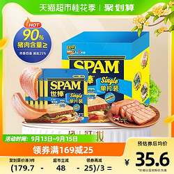 SPAM 世棒 午餐肉罐头 清淡味 60g*5袋