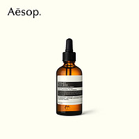 Aesop 伊索 香芹籽密集精华 60mL 保湿肌肤 雾面效果 礼物 男女