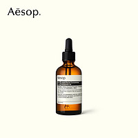 Aesop 伊索 澄颖面部精华素 60mL 柔滑保湿 哑致质地 礼物 男女