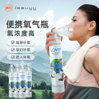 PLUS会员：Jeauyy 嘉医 氧气瓶1000ml*4瓶