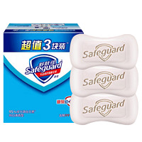 Safeguard 舒肤佳 纯白清香型香皂 3块