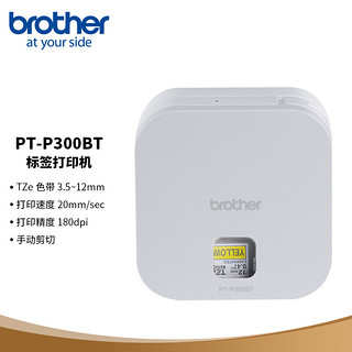 brother 兄弟 PT-P300BT 桌面式 入门型标签打印机