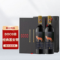 RE DEL VENTO 德维托 意大利DOCG级托斯卡纳经典基安蒂Chianti Classico红酒黑公鸡标红酒礼盒装*750ML