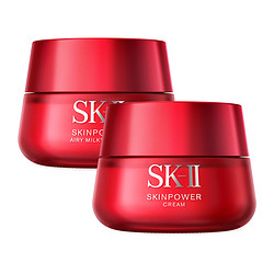 SK-II 大红瓶面霜 80g