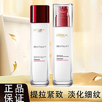 抖音超值购：巴黎欧莱雅 L'ORÉAL/欧莱雅复颜视黄醇精粹清乳柔肤水乳套装保湿抗皱淡纹