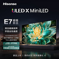 Hisense 海信 100E7K 液晶智能平板电视机 100英寸