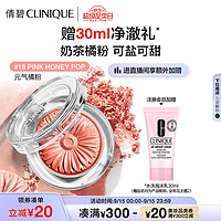 CLINIQUE 倩碧 小雏菊单色腮红18#3.5g 元气橘粉修容提亮化妆品 生日礼物送女友