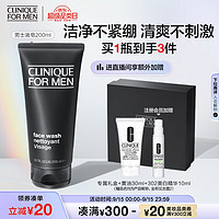 CLINIQUE 倩碧 男士液体洁面皂200ml 洗面奶去角质护肤品生日礼物送男友